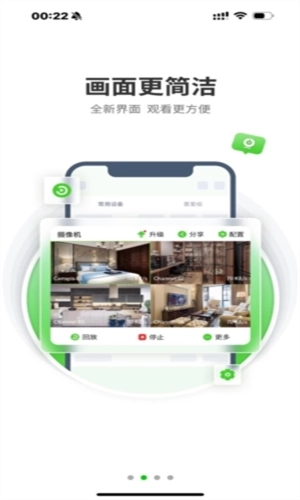 天地伟业监控图2