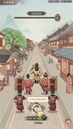 奮斗小城主截圖0