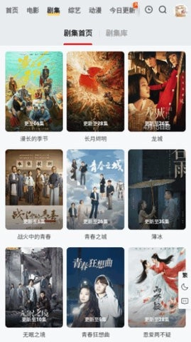 嫩草视频免费版图1