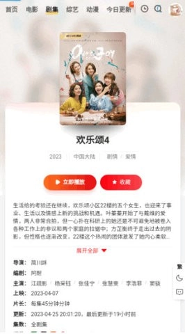 嫩草视频免费版图3