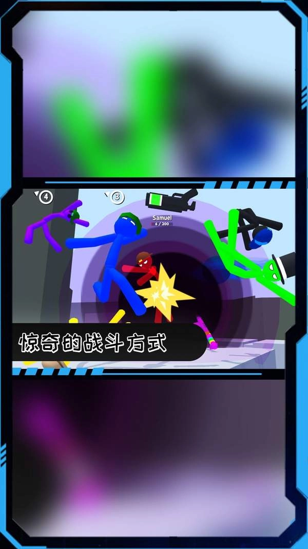 火柴人枪火突围1