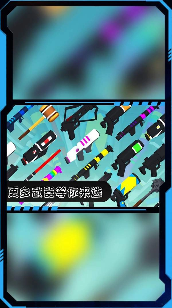 火柴人枪火突围2