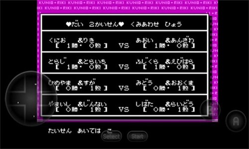 熱血格斗手機(jī)版截圖0