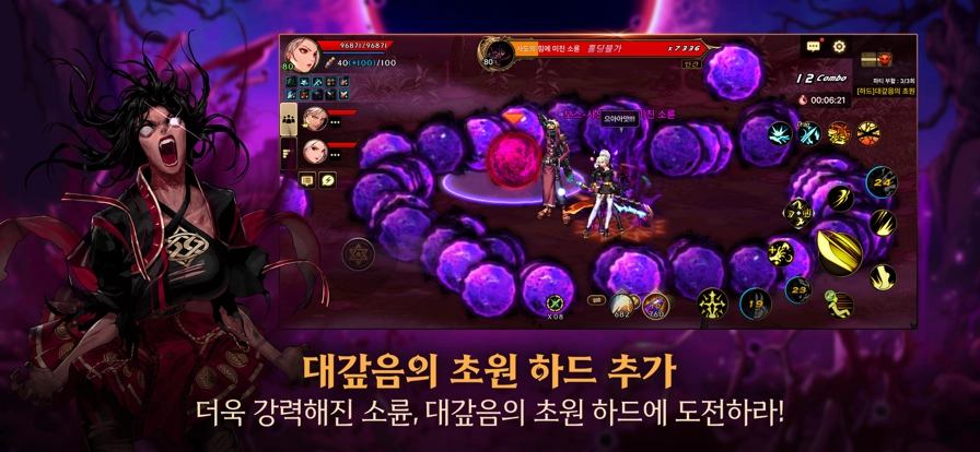 地下城与勇士韩服1