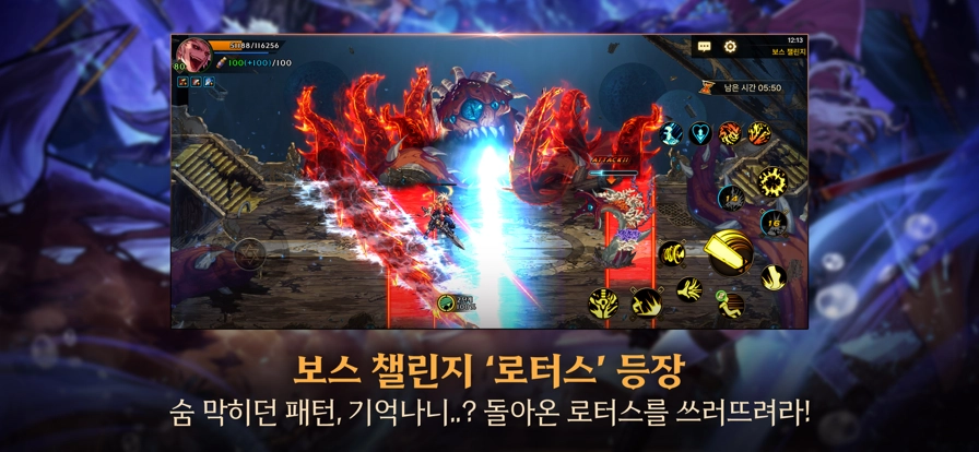 地下城与勇士韩服2