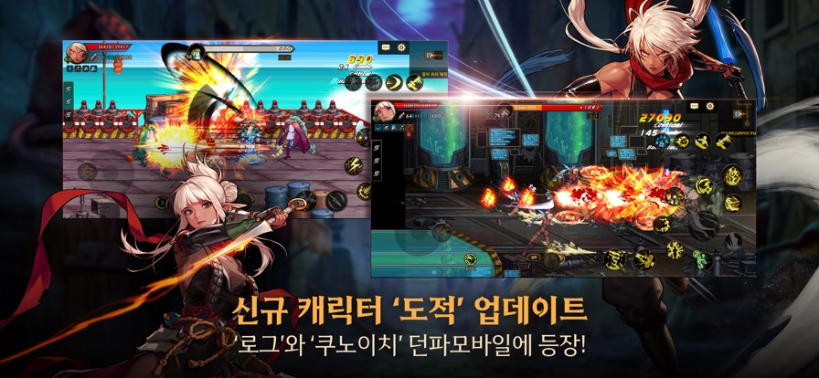 地下城与勇士韩服3