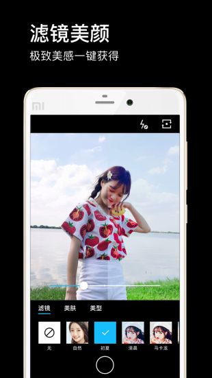 水印相机正版截图1