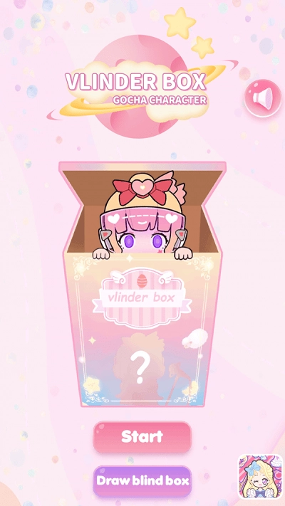 女孩的惊喜盲盒装扮图2