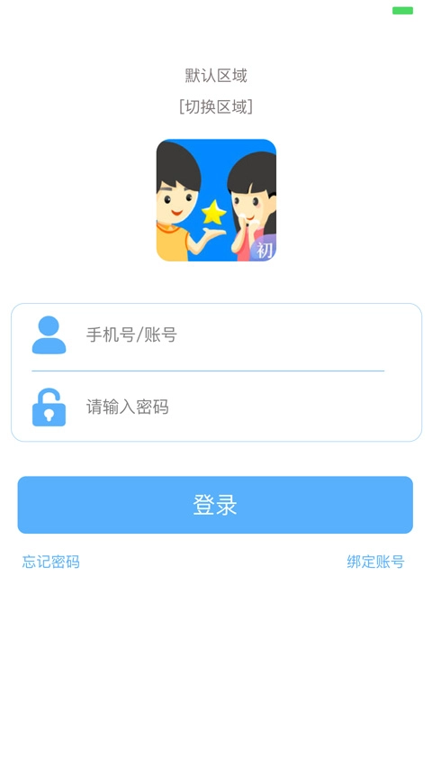慧知行初中版图1