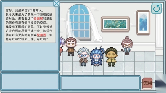 相框里的故事图1