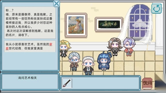 相框里的故事图2