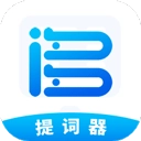 词多多提词器软件