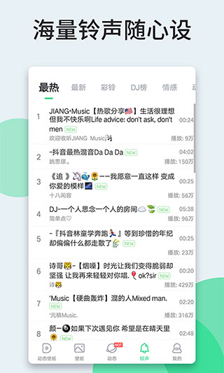 壁纸多多老版5
