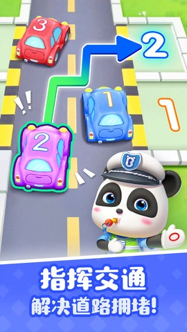 宝宝巴士奇妙屋图2