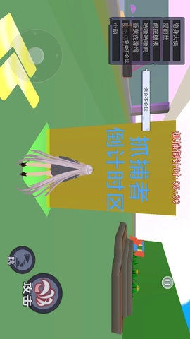 大家一起躲猫猫图2