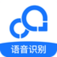 语音转换文字 V15.6.0