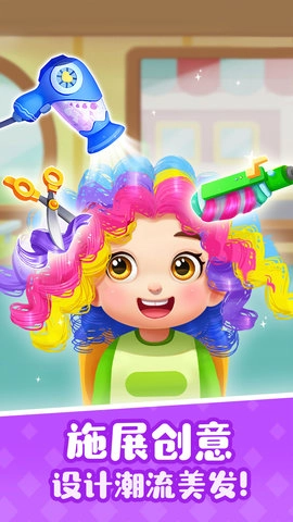 宝宝巴士奇妙屋图5