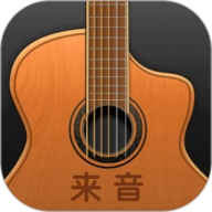 来音吉他