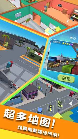 开心躲猫猫手机版(3)