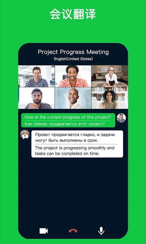 sweetalk中文版截圖0