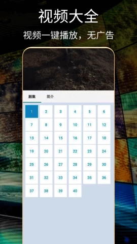 韩国日本电影播放器图4