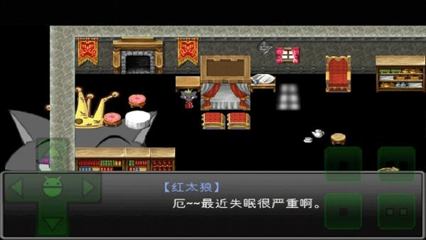 羊村大崩坏手机版(1)