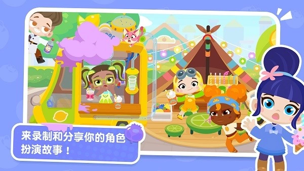 熊猫博士小镇图4