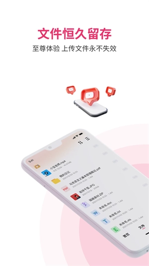 磁力宅2026最新版3