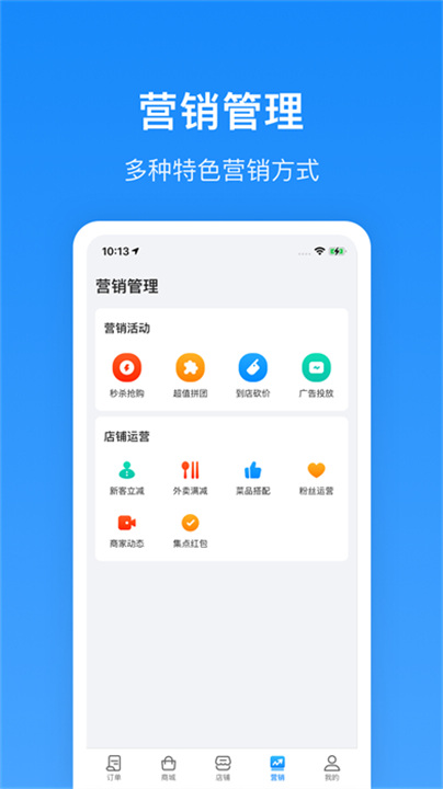 生活plus截图1