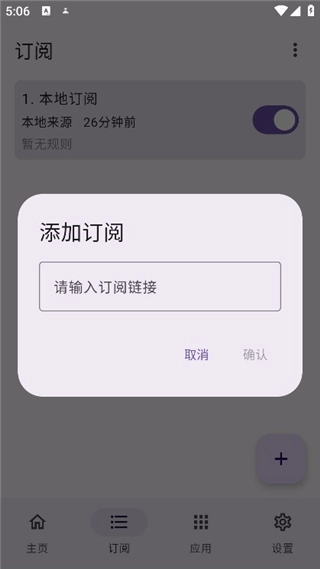 旧版GKD下载页面插图5