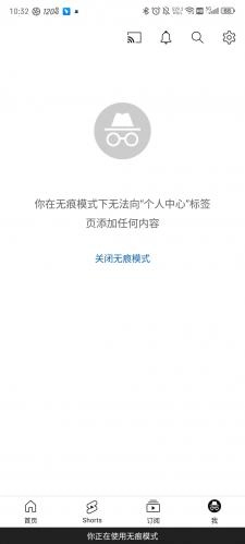 youtobe截图1