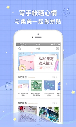 撒米(手帐服务)