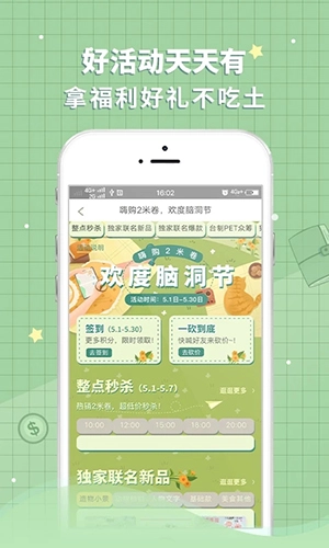 撒米(手帐服务)