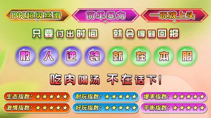 魔河攻速三职业图3