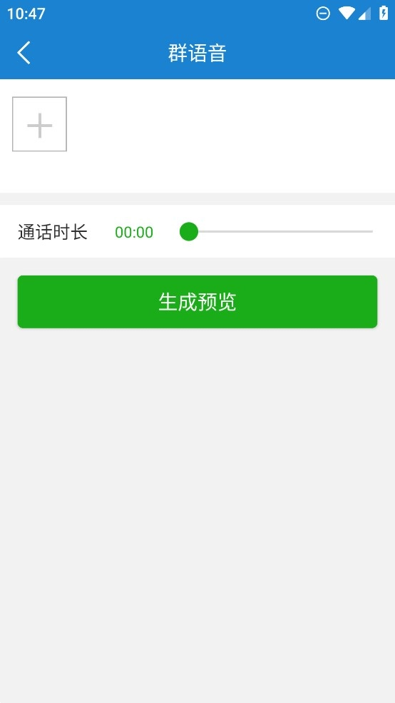 星泽图片编辑图1