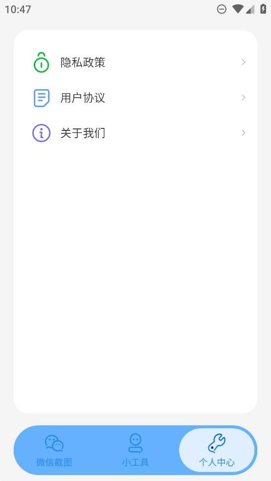 星泽图片编辑图2