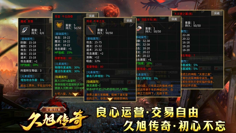 久旭传奇全职归来图5