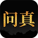 问真八字免费排盘
