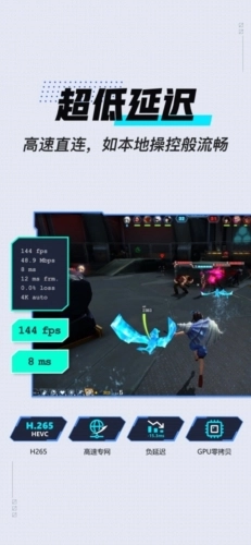 GameViewer汉化版最新版截图2