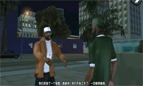 侠盗飞车圣安地列斯(2)