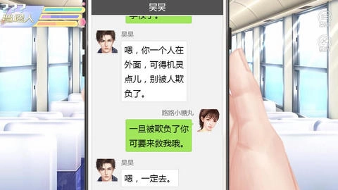 女寝皆是修罗场免费完整版图2