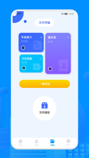 recuva数据恢复截图0