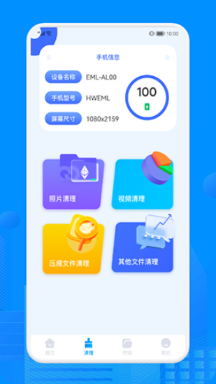 recuva数据恢复截图1