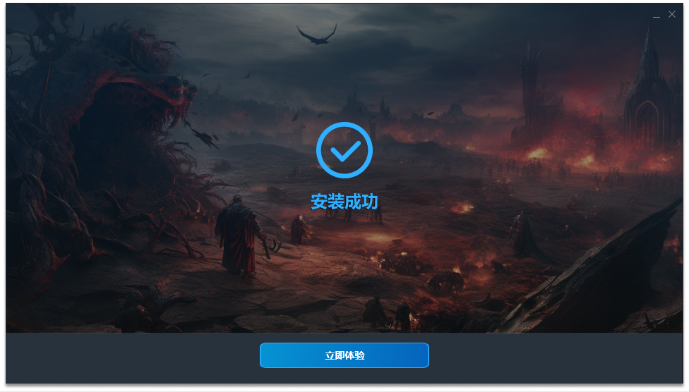 kk对战平台截图2