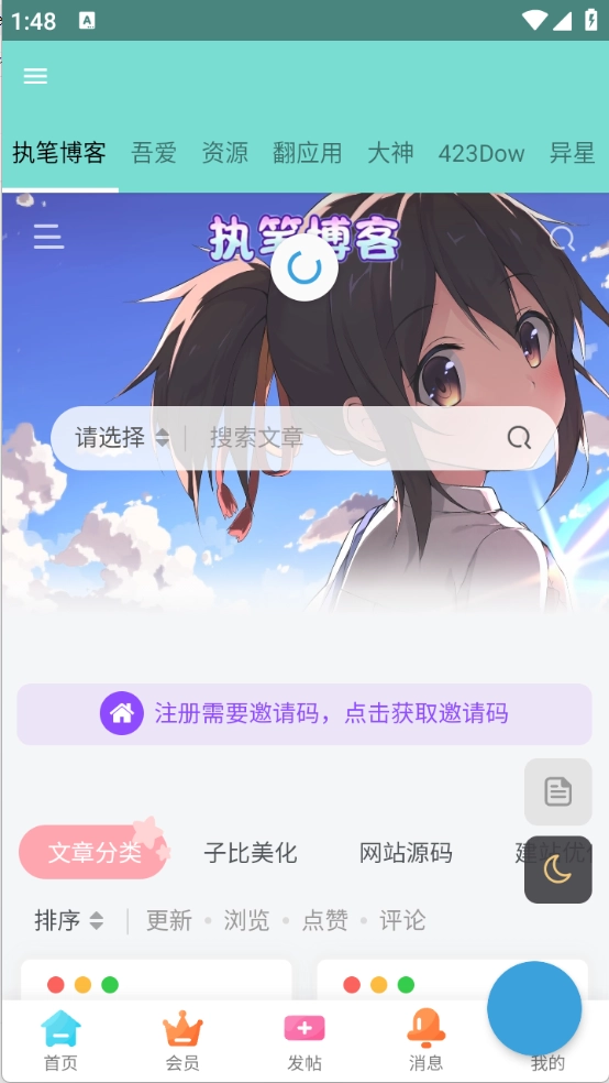 全网资源合集图3