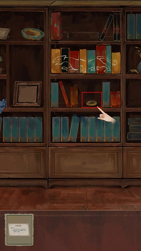 栖云异梦手机版(1)