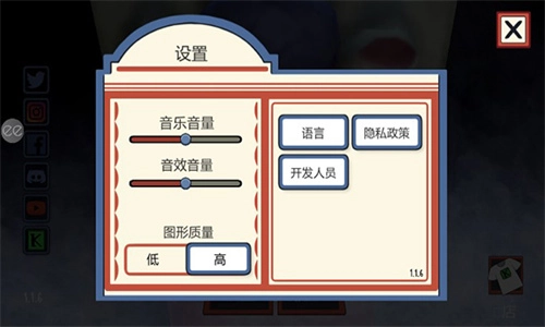 恐怖冰淇淋中文版(1)