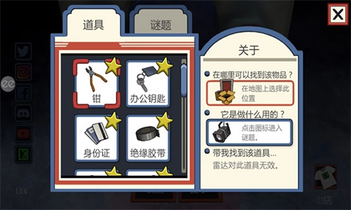 恐怖冰淇淋中文版(5)