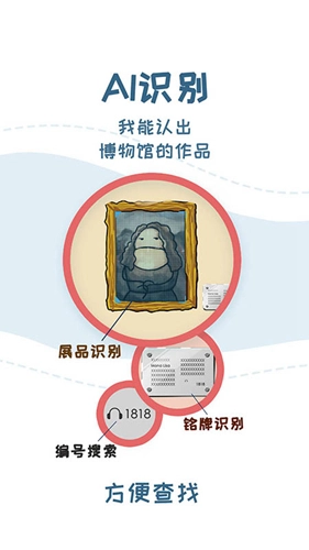 美景聽聽語音導(dǎo)游4