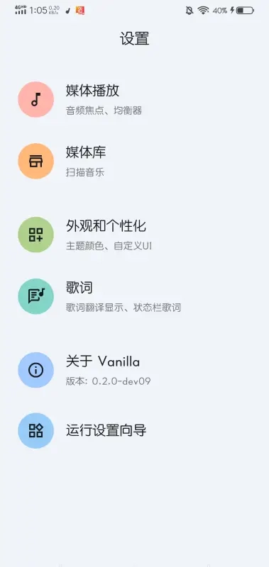 Vanilla图1